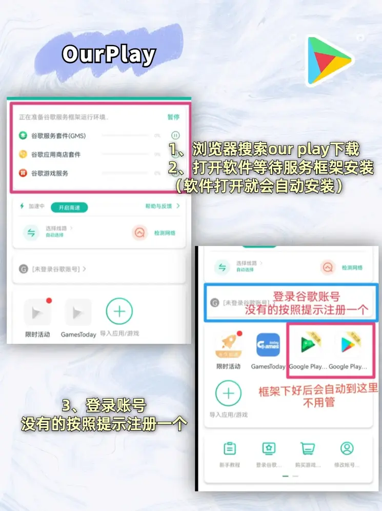 摇钱树精准免费资料大全截图1