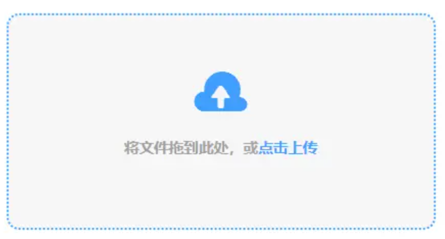 摇钱树精准免费资料大全使用讲解 - 添加文件